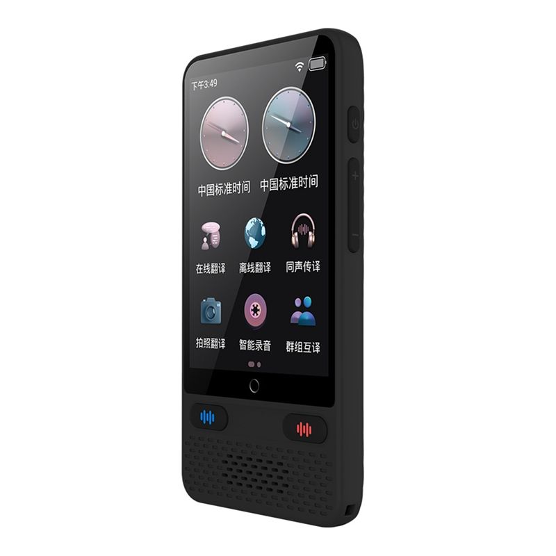 Portable Translator Device - [A51I 디지털] 휴대용 언어 번역기 138개