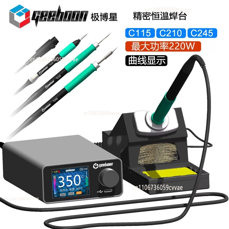 TC22 240W 납땜 스테이션 키트(SDC02 철제  - Electronic Gadgets 리뷰 및 가격